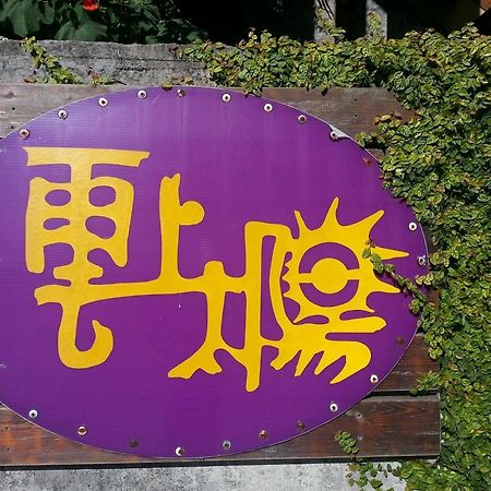Yun Shang Tai Yang Ren'ai Exterior photo