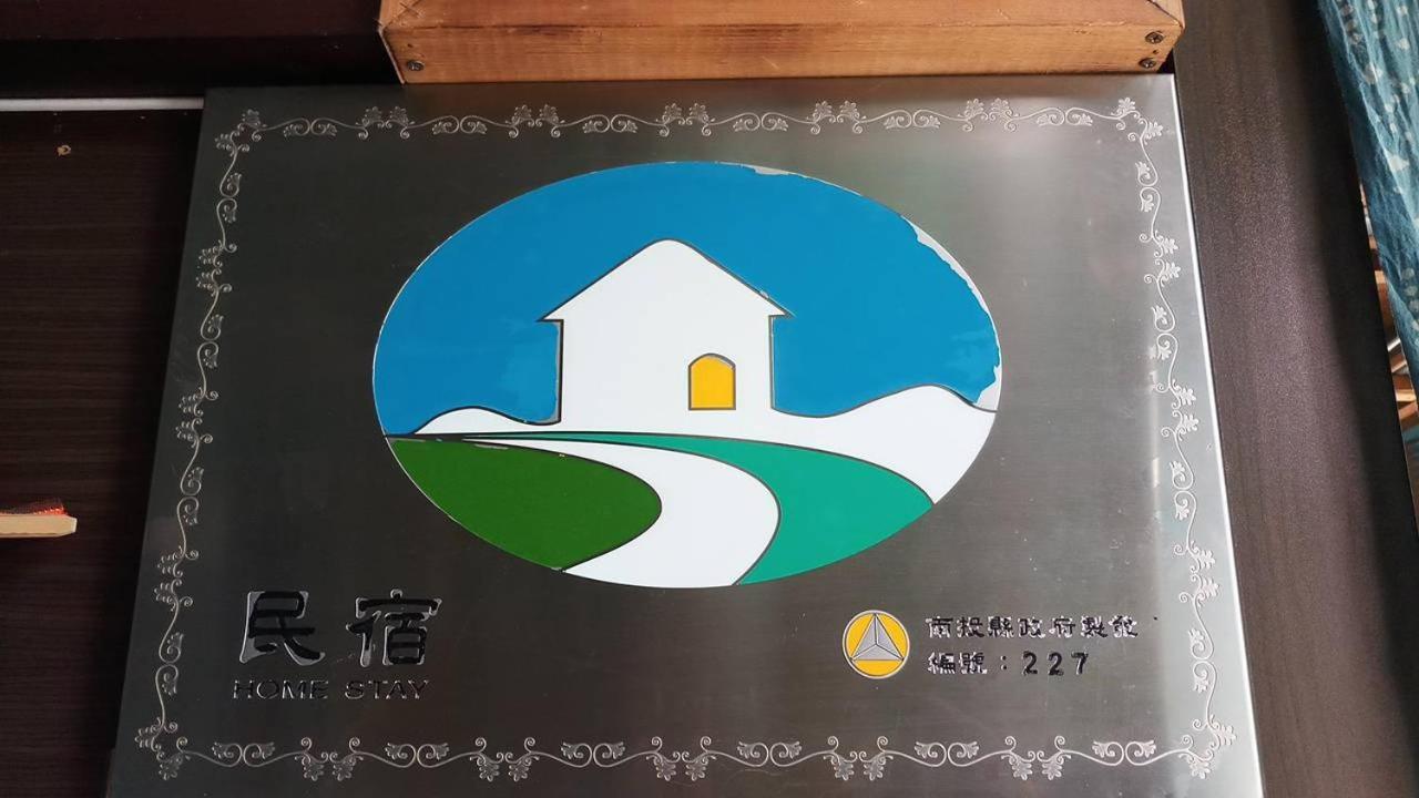 Yun Shang Tai Yang Ren'ai Exterior photo