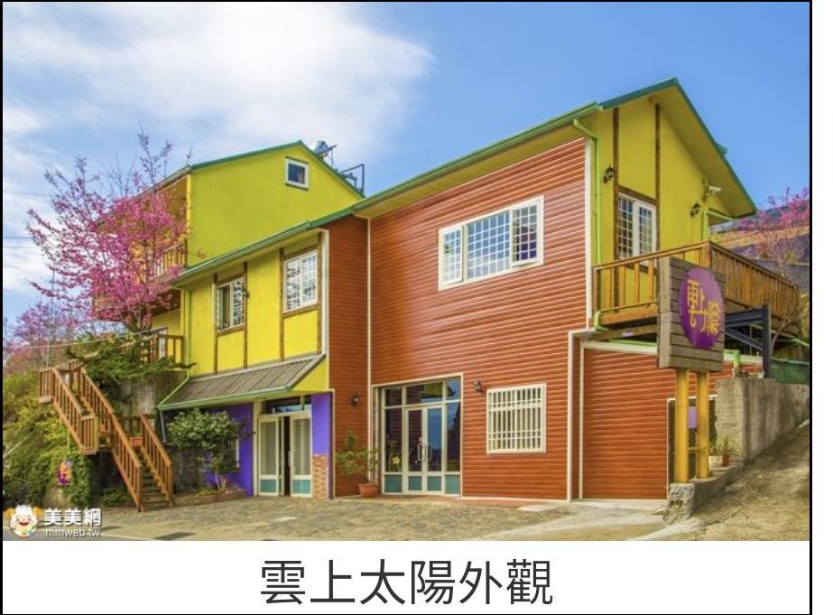 Yun Shang Tai Yang Ren'ai Exterior photo
